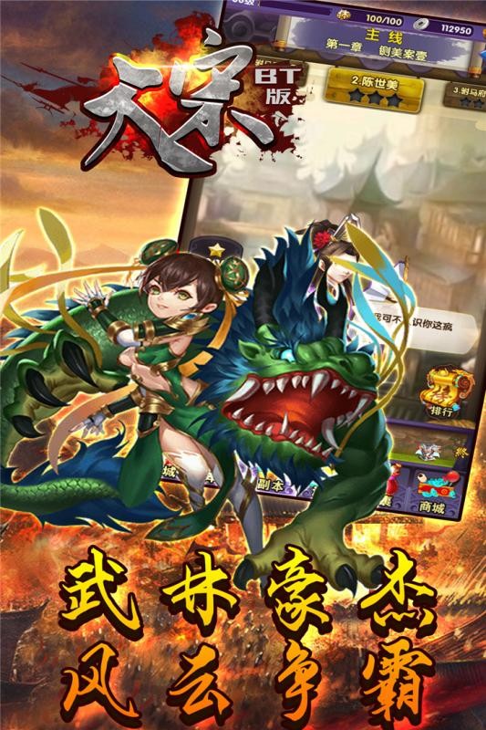 大宋BT版 2024-06-25 15:08