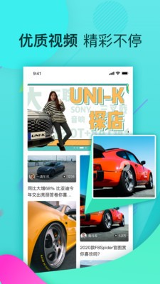 星车场  v2.1.0
