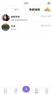 寻寻觅觅  v1.0.1