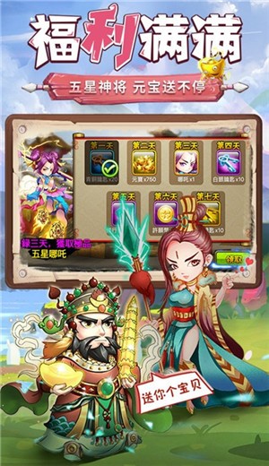 仙境传奇封神演义 2024-06-25 15:08