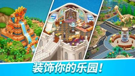 旋转梦幻岛 v3.0.5