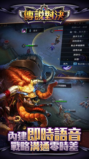 Garena 传说对决官网 v3.1.0
