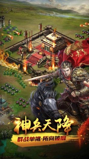 权力与文明手游官网安卓版  v4.3.1