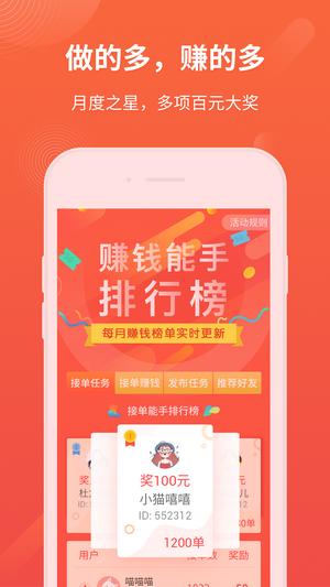盒子陪玩 v1.1.0