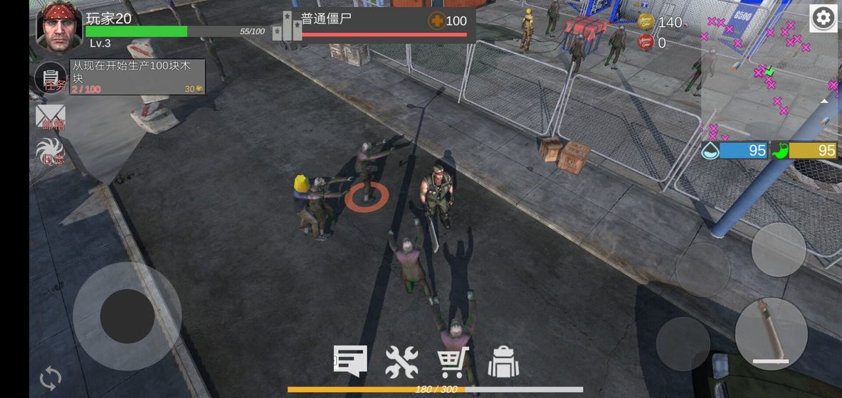 星际生存游戏官方正式版图片2