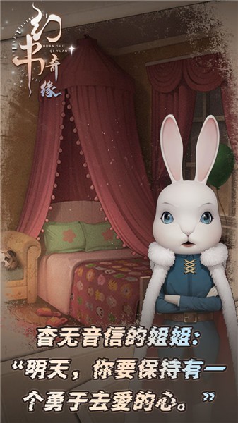 幻书奇缘 2022-06-02 09:08