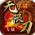 月灵超变玩心不止手游官方版