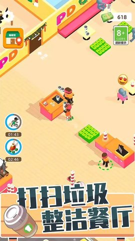 咖啡小店 v1.0.1215