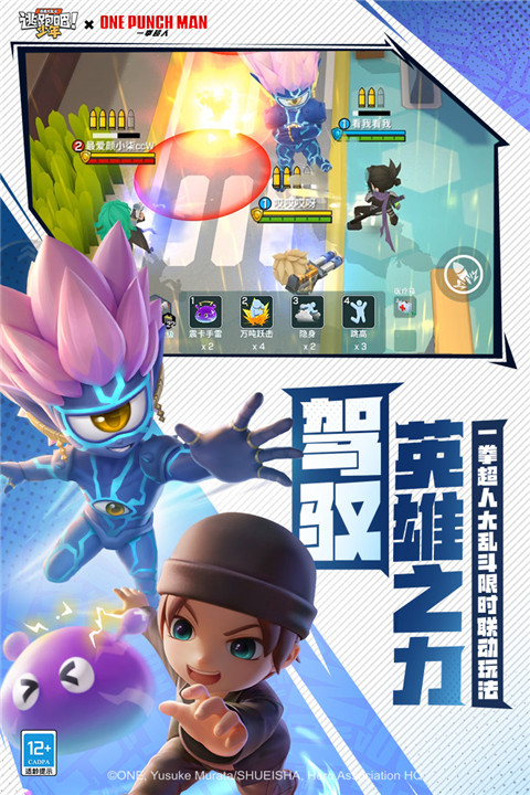 逃跑吧少年vivo版最新版 v8.20.0