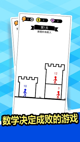 狂扁你一顿 v3.0.5