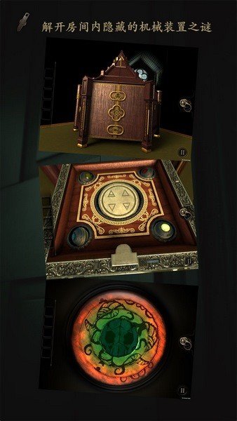 未上锁的房间免费中文版 v1.3.0