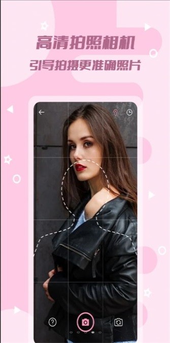 全能美颜证件照  v1.0.1