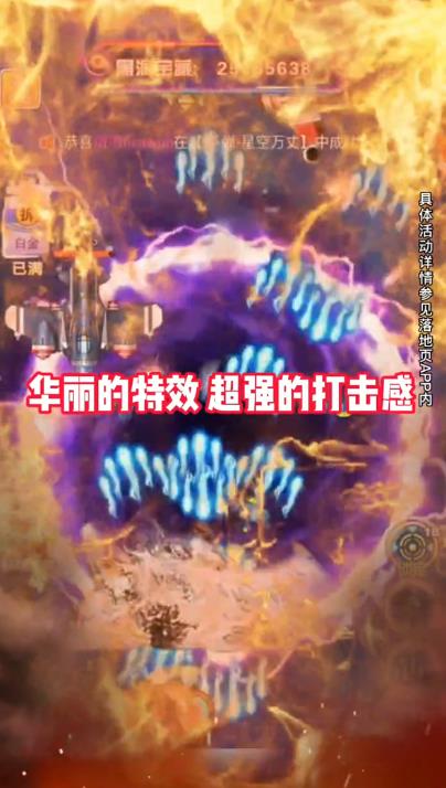 星战风暴游戏红包版app  v5.5.1