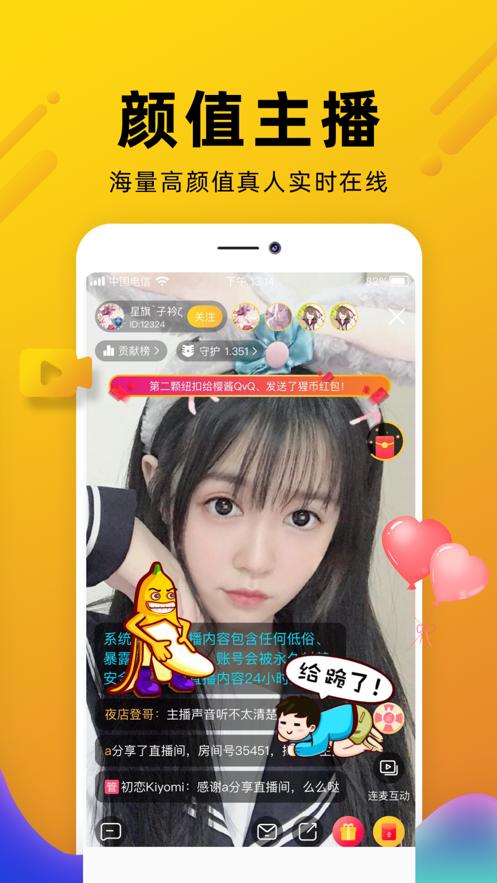 伶聚交友.png