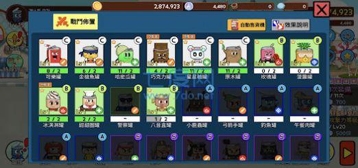 易拉罐养成游戏 v1.2