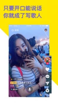 菠萝BOLO截图1