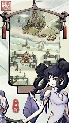 轮回茶肆  v2.1.8