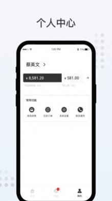哩克阿哩截图1