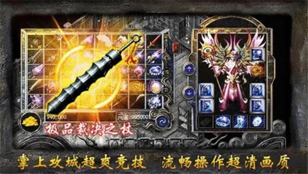 斩龙至尊  v1.0.0