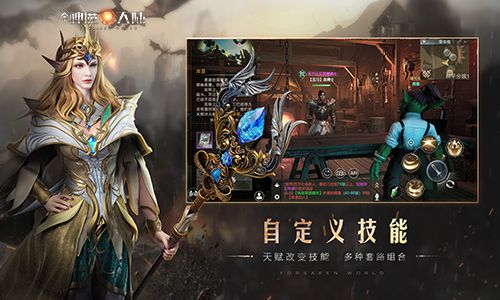 新神魔大陆杨幂代言手游官网版