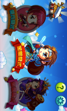 萌三国无双2018最新版 1.1.1 安卓版