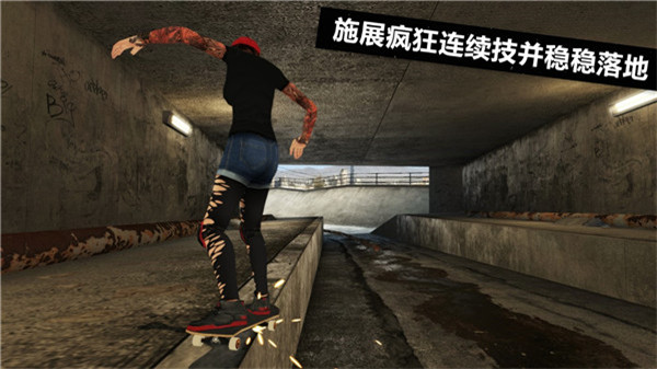 滑板派对3手机版 v1.8.1