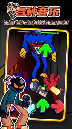 周五夜放克蓝色怪物模组  v1.0.0