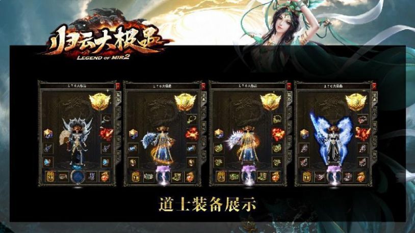 归云大极品手游官方最新版  v5.1.1