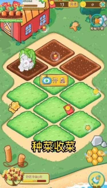 福运羊羊牧场红包版  v1.0