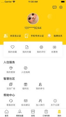 飞牛云居 2020-04-30 09:24