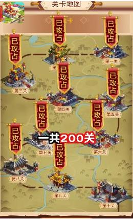 多多三国红包版 v1.0.2