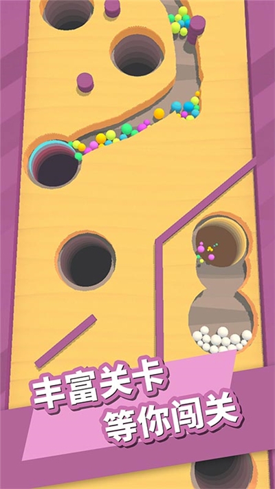 针分躲球游戏 v1.0.0
