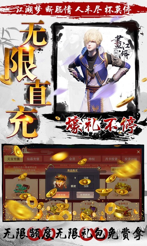 杯莫停(刷金当真米).jpg 杯莫停(刷金当真米).jpg