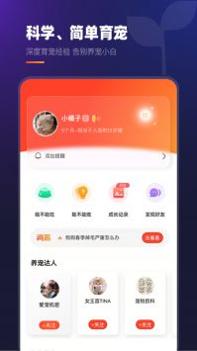 趣爪印 v3.0.5