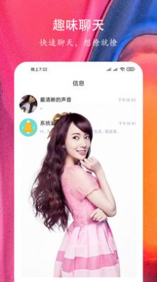 友爱交友.jpg