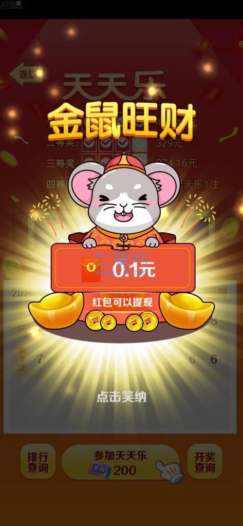 农舍生产队 农舍生产队