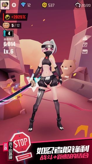 战斗少女跑酷手游  V 1.01