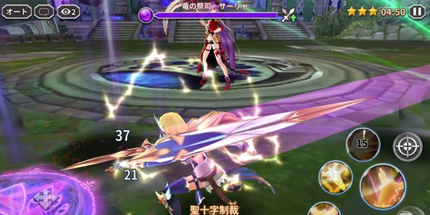 Dragon Break 2019-11-25 17:27