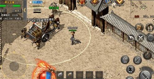 乐游在线1.80合击截图2