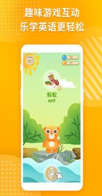 阿卡索英语乐园 v1.5.3