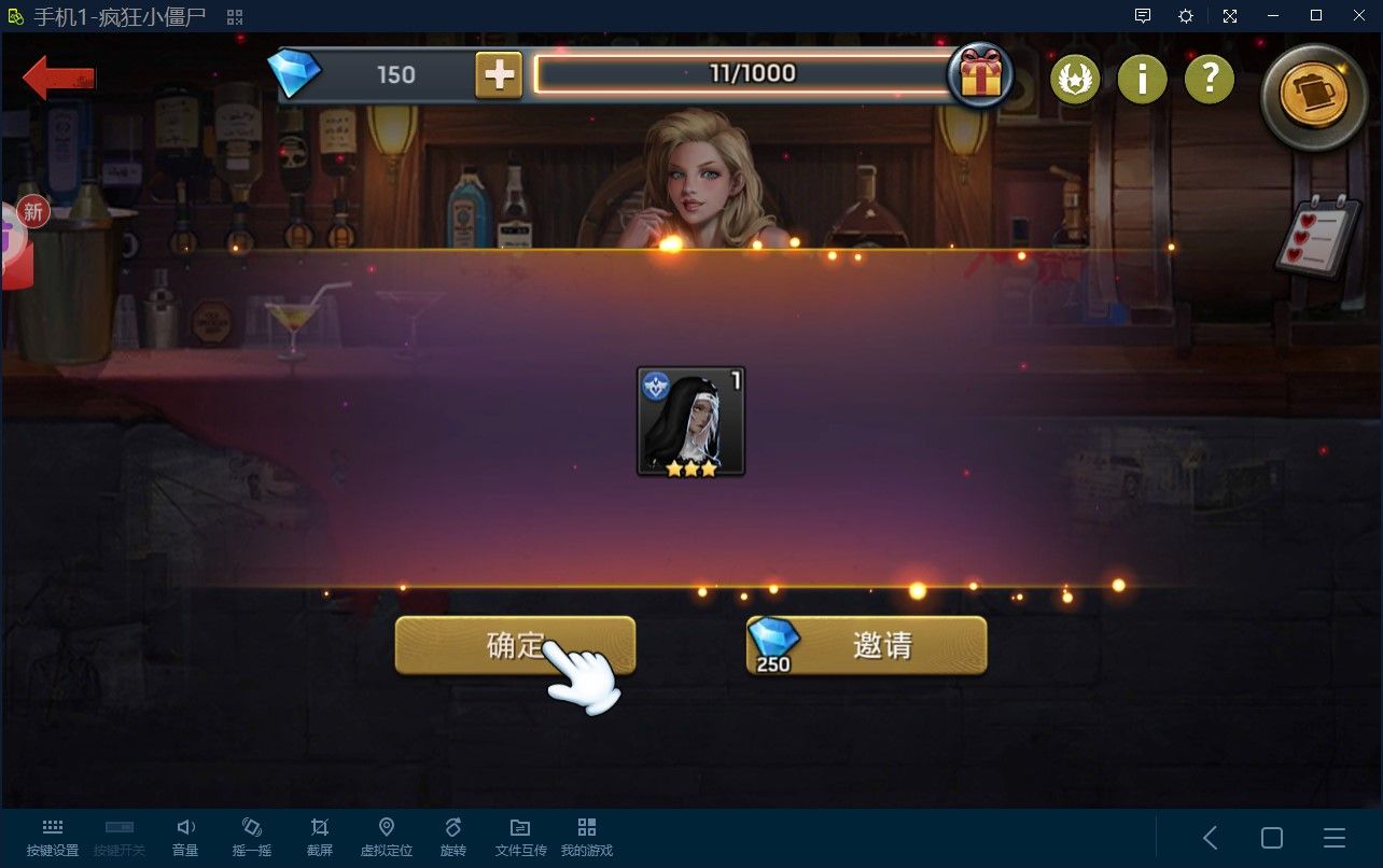 疯狂小僵尸游戏手机版  v3.2.1