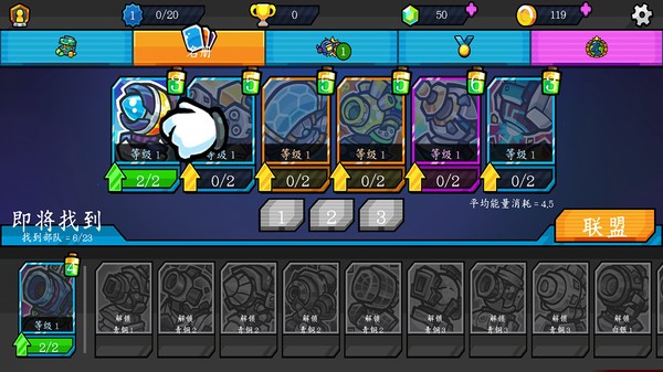 宇宙对决 v1.11.2