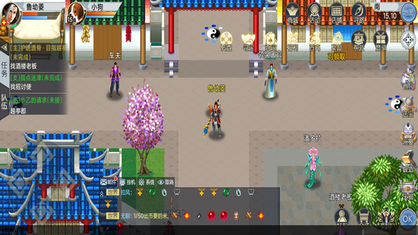 魔与道花千骨手游官方最新版  v3.0.4