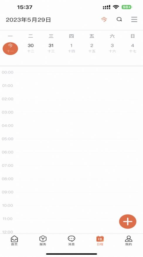 i福商  v1.0.2
