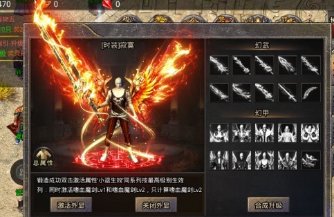 时尚传奇176超变截图2