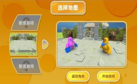 卡通动物神奇故事 v1.0.5