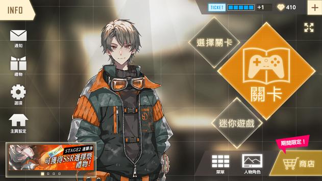 物语叶的处方药游戏官方版  v3.4.1