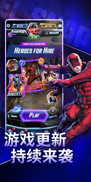 MARVEL SNAP v3.0.5