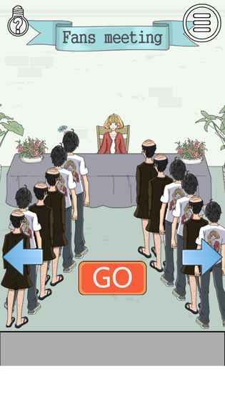 我被狗仔偷拍了2手机游戏最新正版下载  v4.5.1