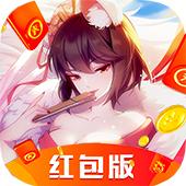 灵剑天姬红包版